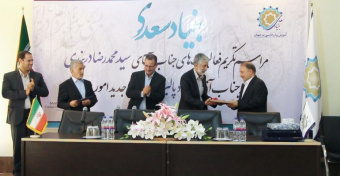 مراسم تکریم  و معارفه معاون امور بین الملل بنیاد سعدی برگزار شد